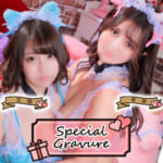 『天翔・李華』特集：スペシャルグラビア