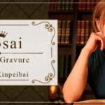 『稜彩（りょうさい）』特集：スペシャルグラビア