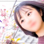 『王林』特集：スペシャルグラビア