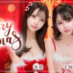 『天翔・李華・美亜』特集：クリスマスグラビア