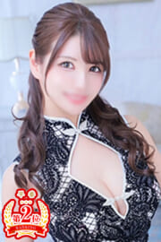 愛倫