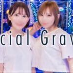 『鈴々・柚香』特集：スペシャルグラビア