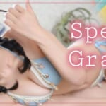 『蘭（らん）』特集：スペシャルグラビア