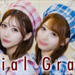 『天翔・李華・水鈴・美亜』特集：スペシャルグラビア