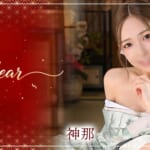 『神那（かんな）』特集：スペシャルグラビア