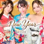 金瓶梅　新春グラビア特集